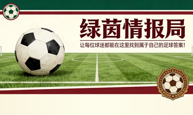 PG麻将胡了-马拉戈之日，意乙亦支持。阿贝特处于劣势仍坚持